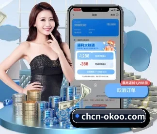 澳客 APP
